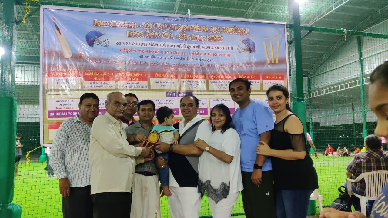 Cricket Match Tournament